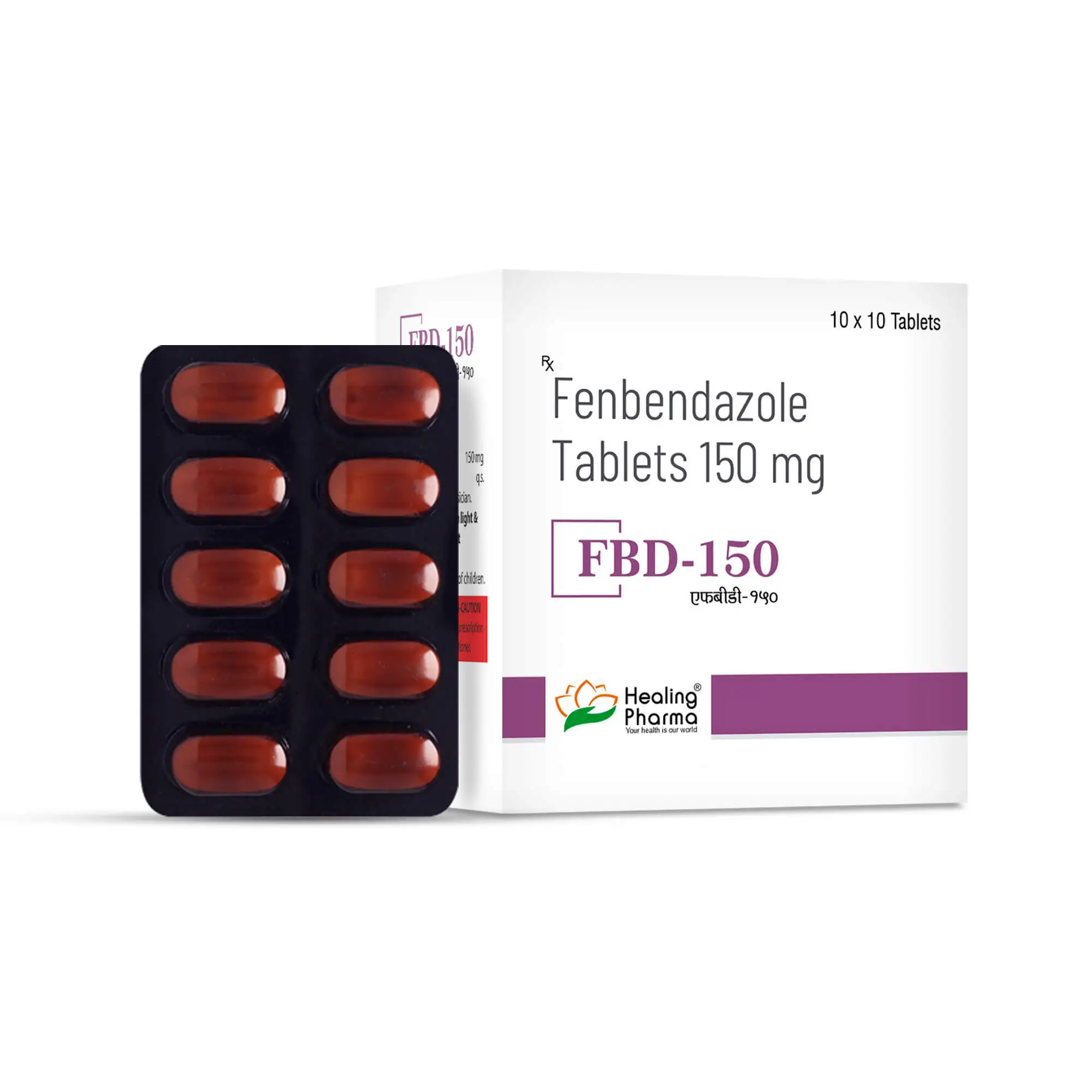 fbd 150 Fenbendazole 150 Mg - Image 1